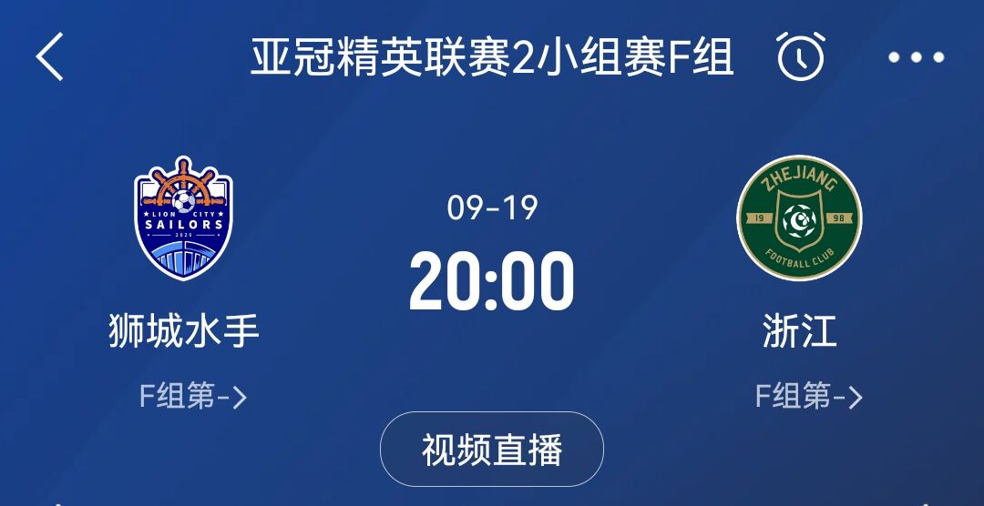 不败！中超3队亚冠首轮2胜1平 泰山3-1澳超冠军&申花4-1K联赛亚军