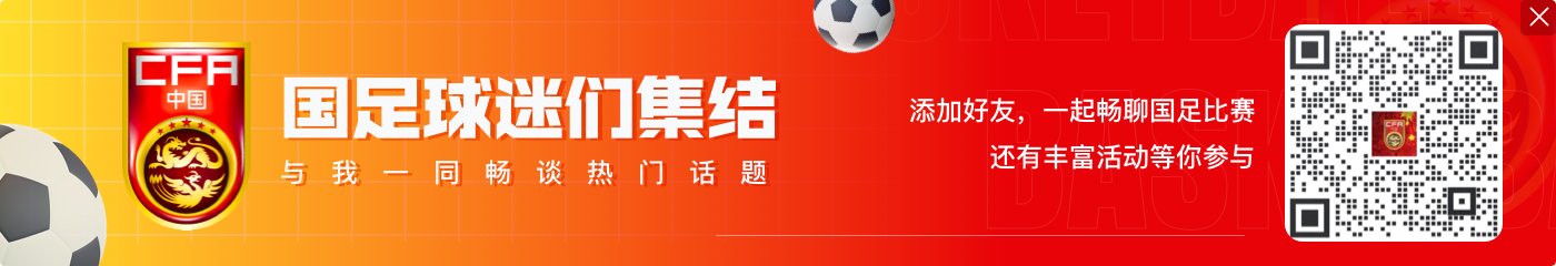 中国U14国少3-1战胜欧塞尔同龄梯队，本次法国拉练2胜1平保持不败