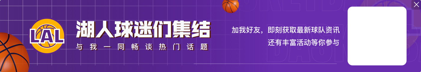 骑士在垃圾时间刷分？冷知识：NBA杯赛需要计算净胜分