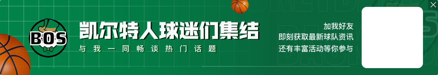 骑士在垃圾时间刷分？冷知识：NBA杯赛需要计算净胜分